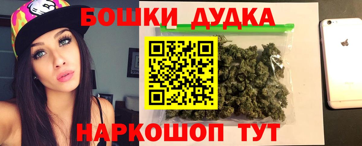 Шишки марихуана семена Усть-Джегута