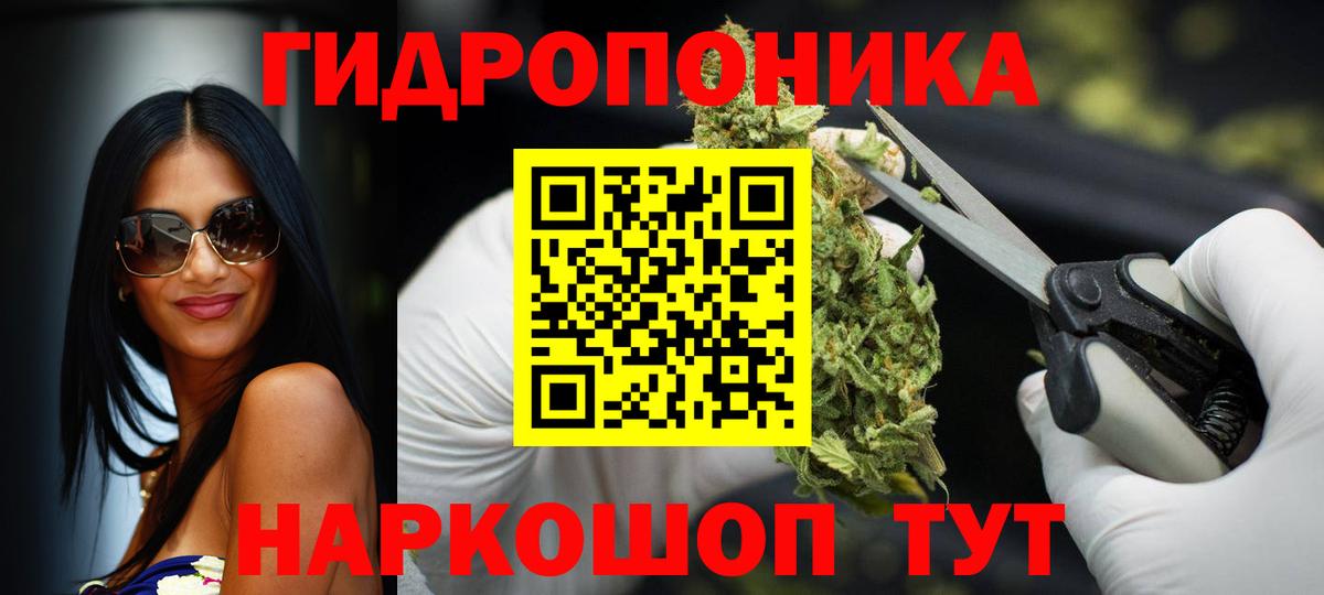 Марихуана VHQ  Конопля план  Конопля Amnesia  Марихуана марихуана  Усть-Джегута  Вход с VPN 